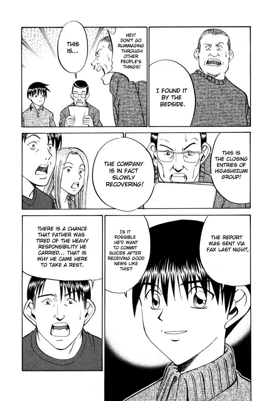 Q.E.D. - Shoumei Shuuryou Chapter 40.1 52
